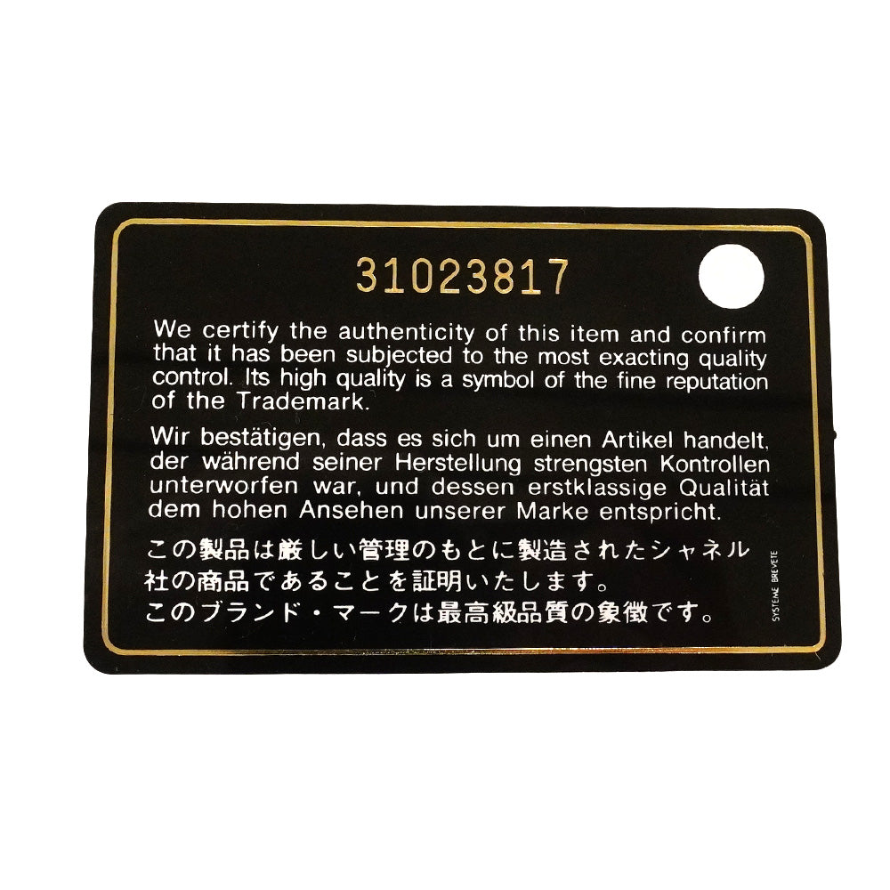【6he5809】シャネル ショルダーバッグ ミニマトラッセ チェーンショルダー ラムスキン ブラック シャンパンゴールド金具【中古】レディース
