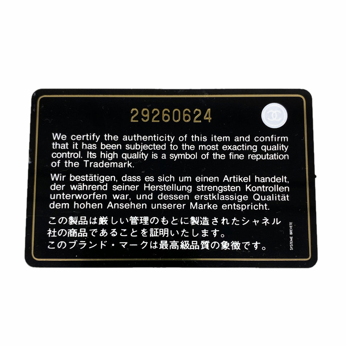 【6hf5910-k】シャネル ショルダーバッグ チェーンショルダー ガブリエル レザー ブラック ゴールド/シルバー金具【中古】レディース