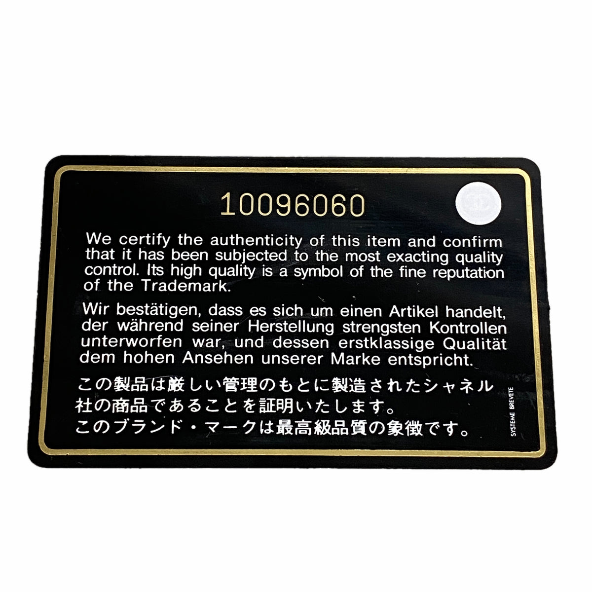 【6hf5926-k】シャネル トートバッグ カンボン ラムスキン ブラック ゴールド金具【中古】レディース