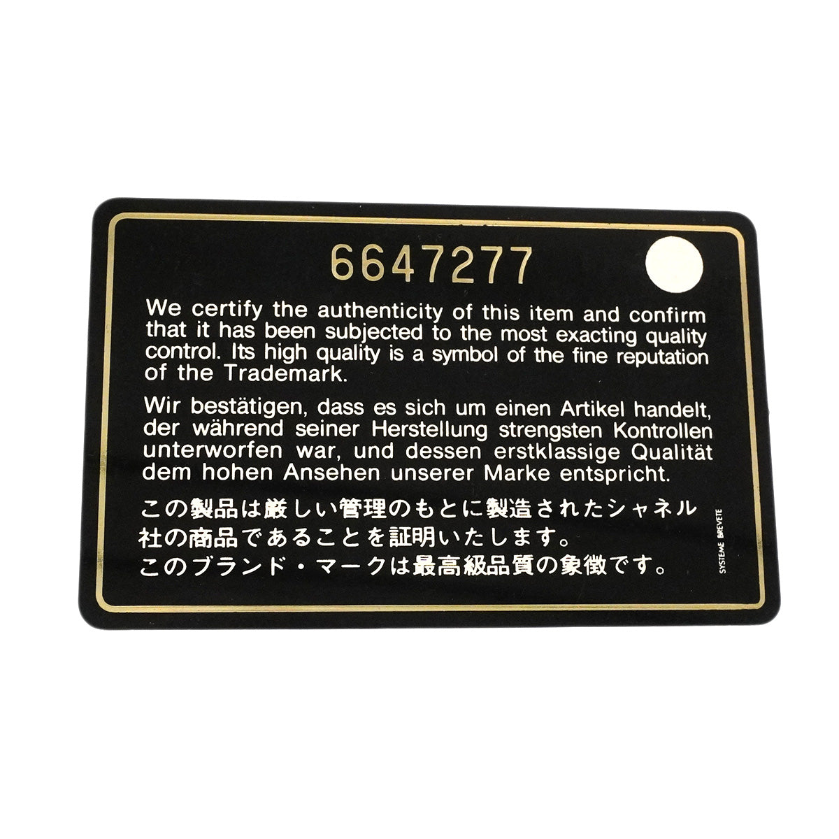【6hf6011】シャネル ハンドバッグ マトラッセ キャビアスキン ブラック ゴールド金具【中古】レディース