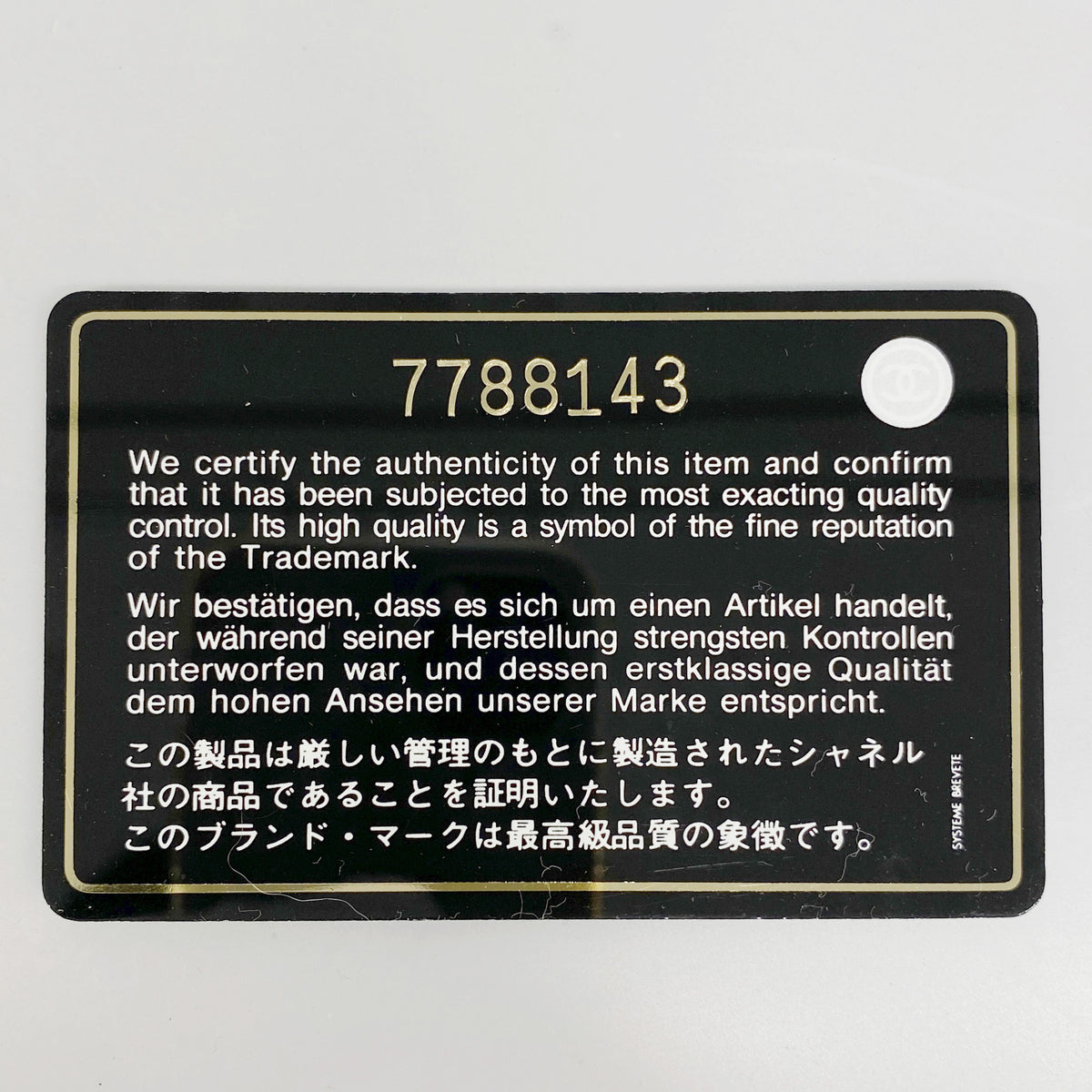 【6hf6066】シャネル トートバッグ ニュートラベル ナイロン ブラック【中古】レディース