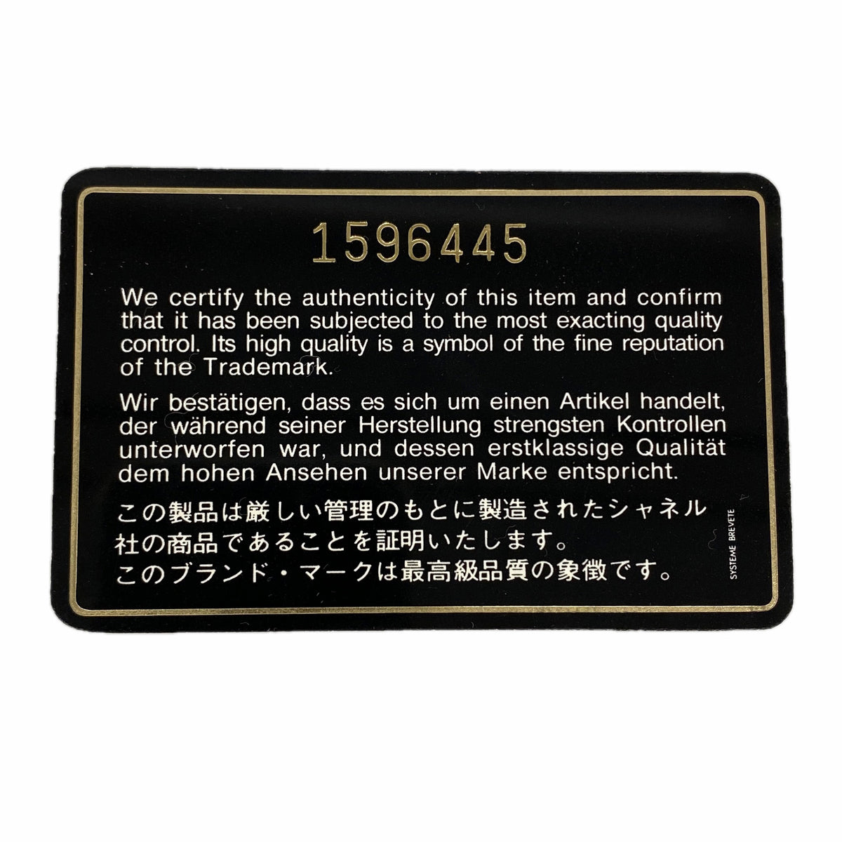 【6hf6154】シャネル ショルダーバッグ ミニマトラッセ チェーンショルダー ラムスキン ブラック ゴールド金具【中古】レディース