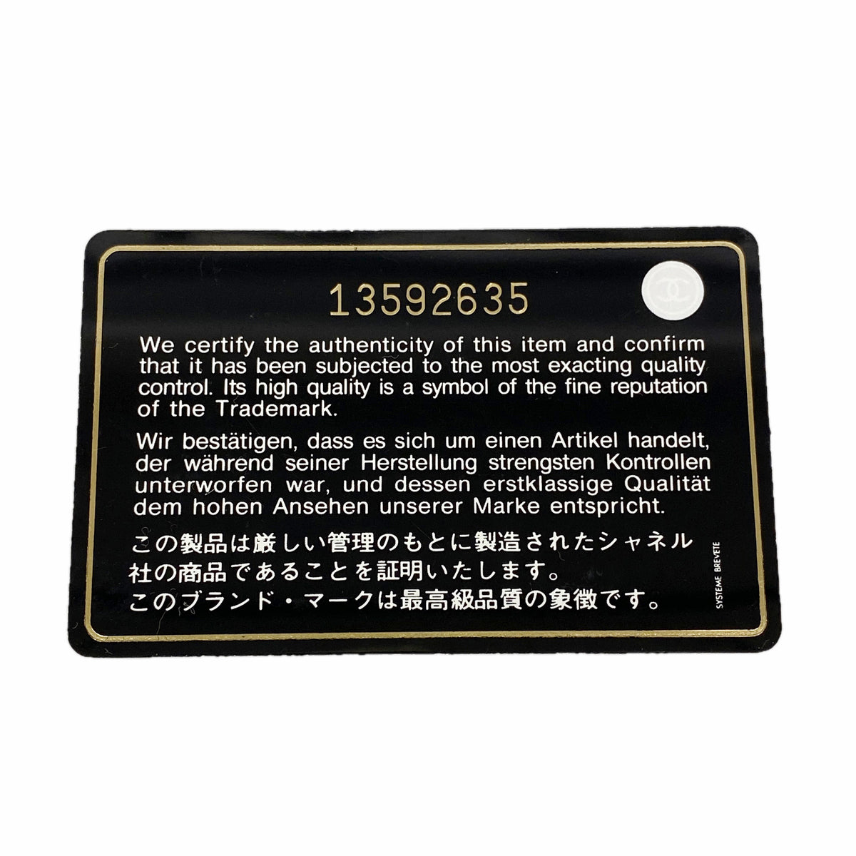 【6hf6390-k】シャネル トートバッグ コココクーン ナイロン レッド シルバー金具【中古】