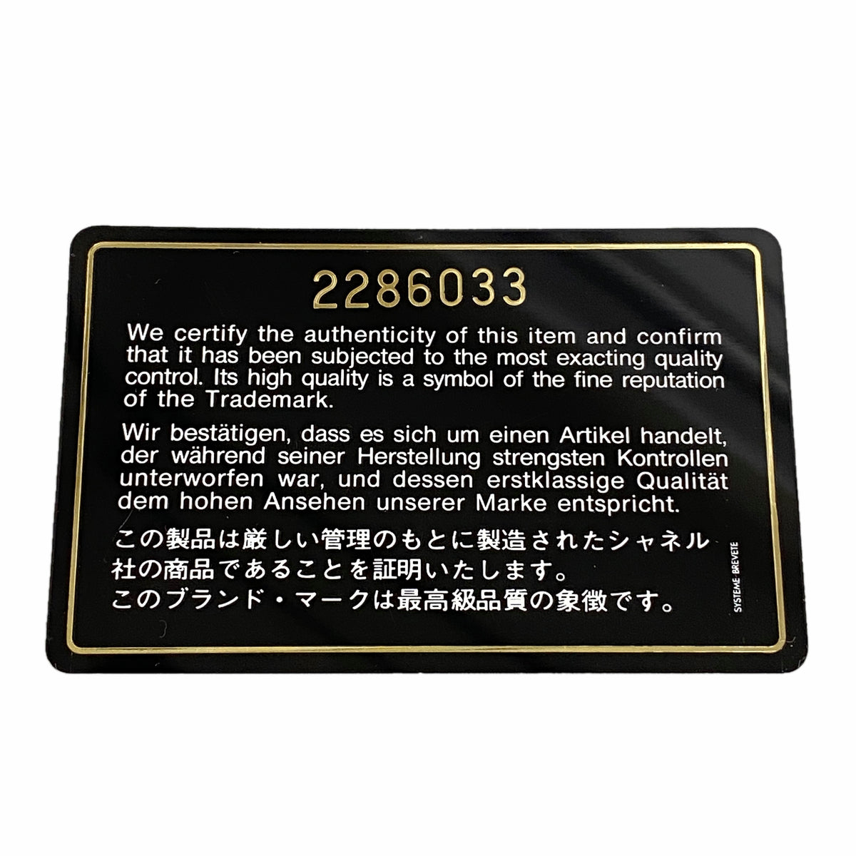 【6ia0119】シャネル ショルダーバッグ マトラッセ Wフラップ Wチェーン サテン ベージュ ゴールド金具【中古】レディース