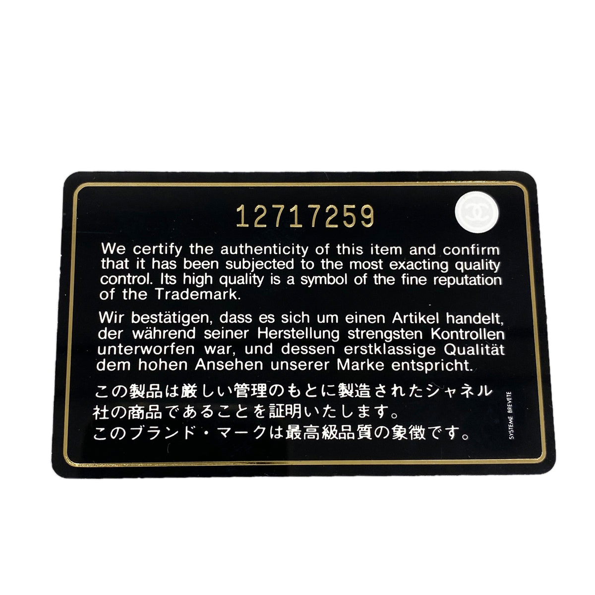 【6ia0176】シャネル ショルダーバッグ 2.55/マトラッセ Wフラップ Wチェーン レザー メタリックブルー シルバー金具【中古】レディース