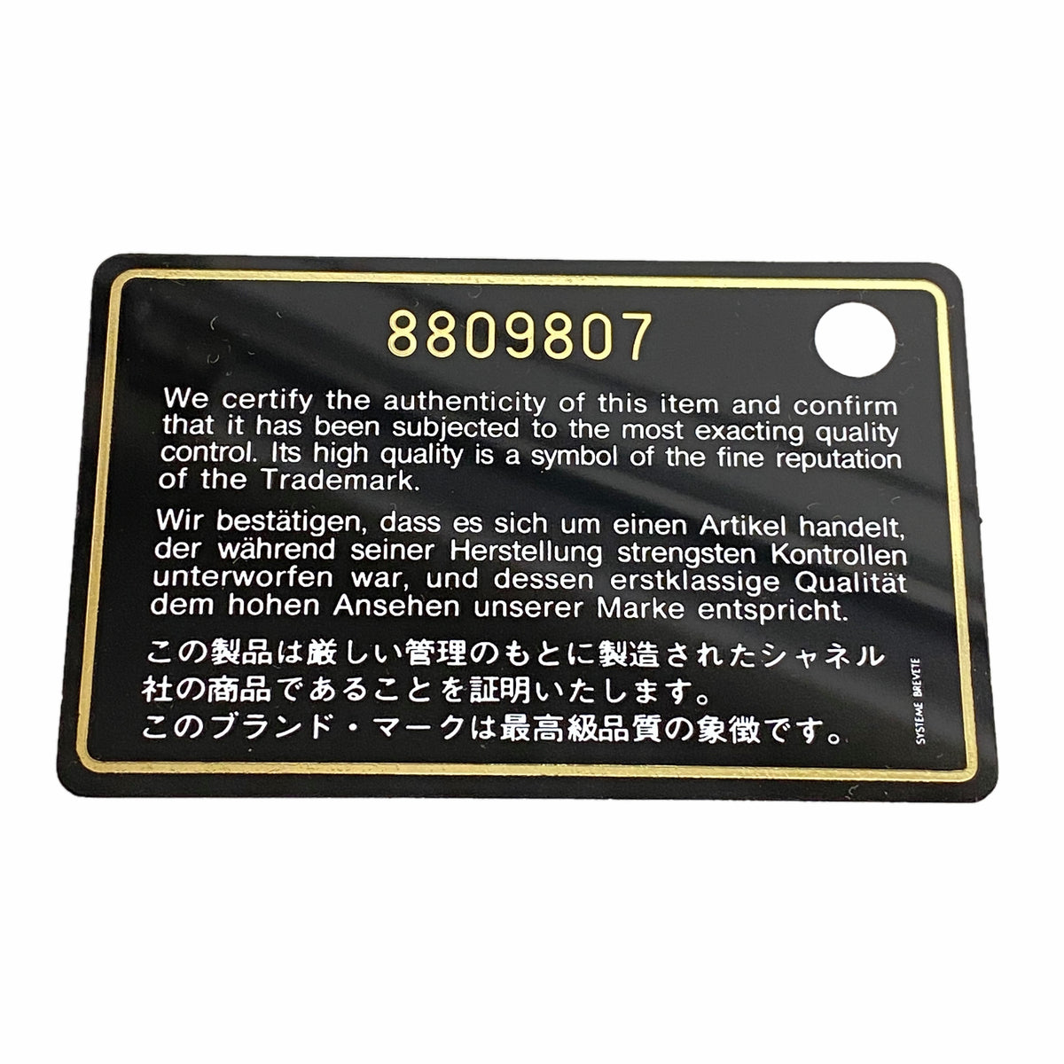 【6ia0227】シャネル トートバッグ カンボン ラムスキン ブラック シルバー金具【中古】レディース