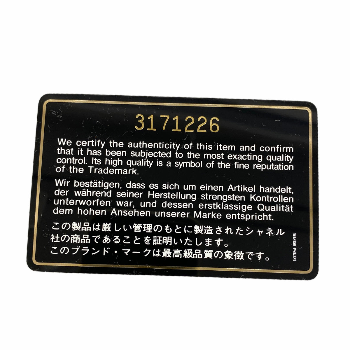 【6ia0273】シャネル ショルダーバッグ Vステッチ ラムスキン ホワイト ゴールド金具【中古】レディース