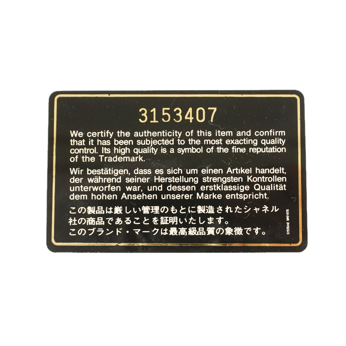 【6ia0317-h】シャネル ショルダーバッグ ダイアナ チェーンショルダー ラムスキン ブラック ゴールド金具【中古】レディース