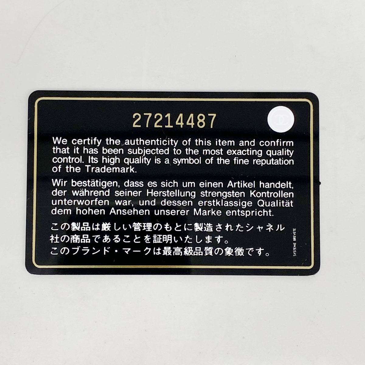 【6ia0339】シャネル カードケース フィリグリー キャビアスキン ネイビー ゴールド金具【中古】レディース