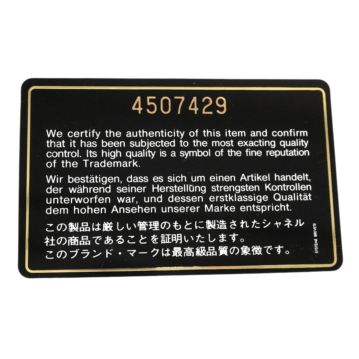 【6ia0426】シャネル ショルダーバッグ ダイアナ チェーンショルダー ラムスキン ブラック ゴールド金具【中古】レディース