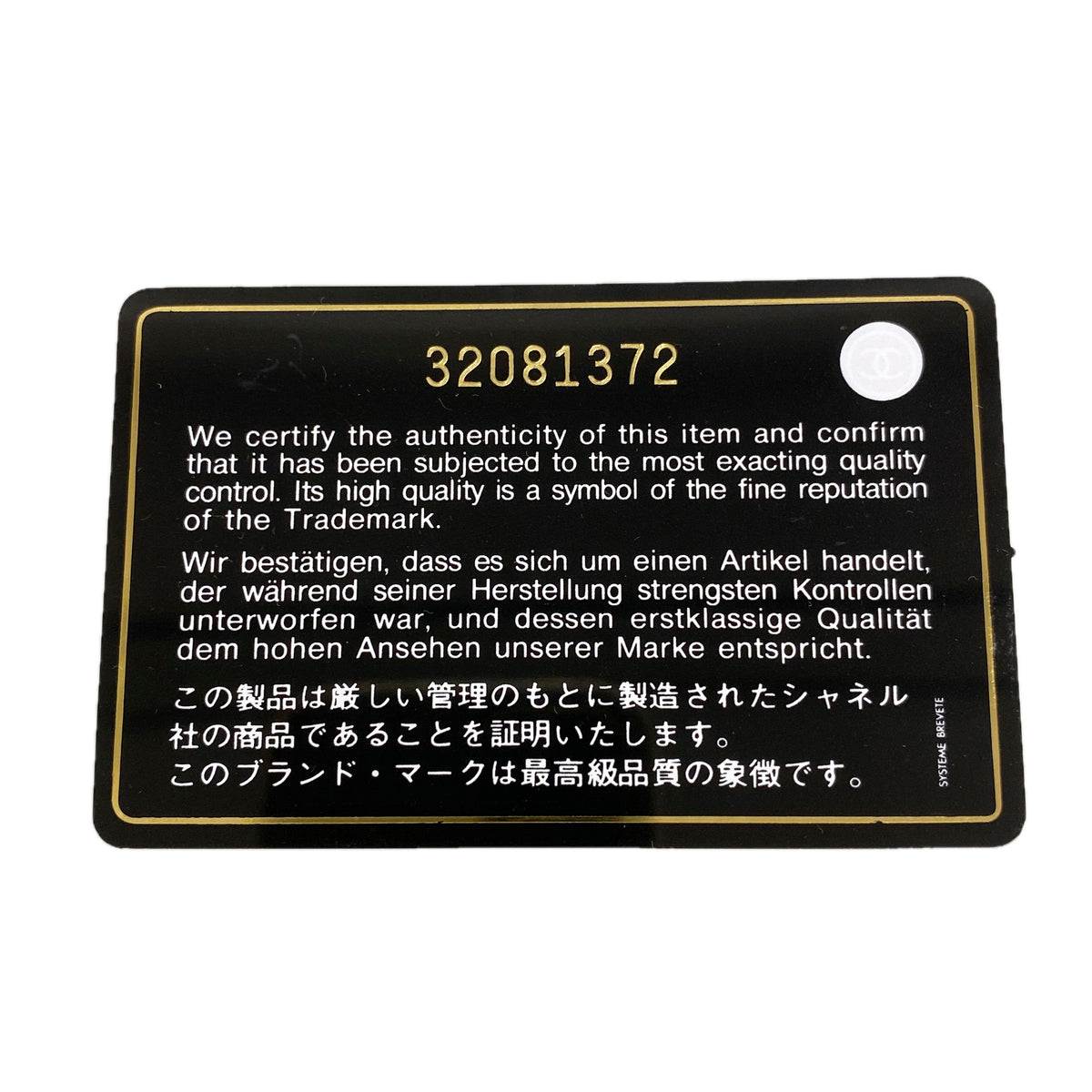 【6ia0723】シャネル ショルダーバッグ マトラッセ チェーンショルダー キャビアスキン イエロー シャンパンゴールド金具【中古】レディース