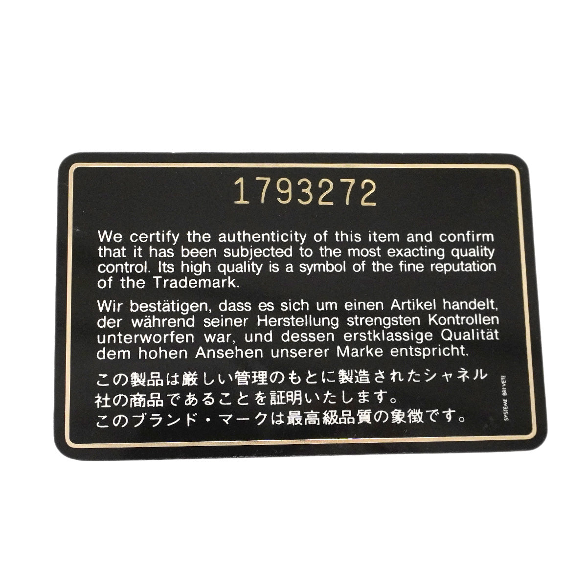 【6ia0751】シャネル ショルダーバッグ マトラッセ Wフラップ Wチェーン ラムスキン ブラック ゴールド金具【中古】レディース