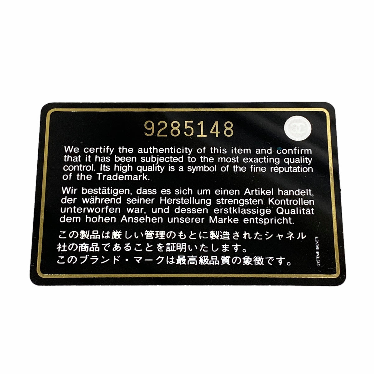 【6ia0877】シャネル トートバッグ ワイルドステッチ レザー ブラウン ゴールド金具【中古】レディース