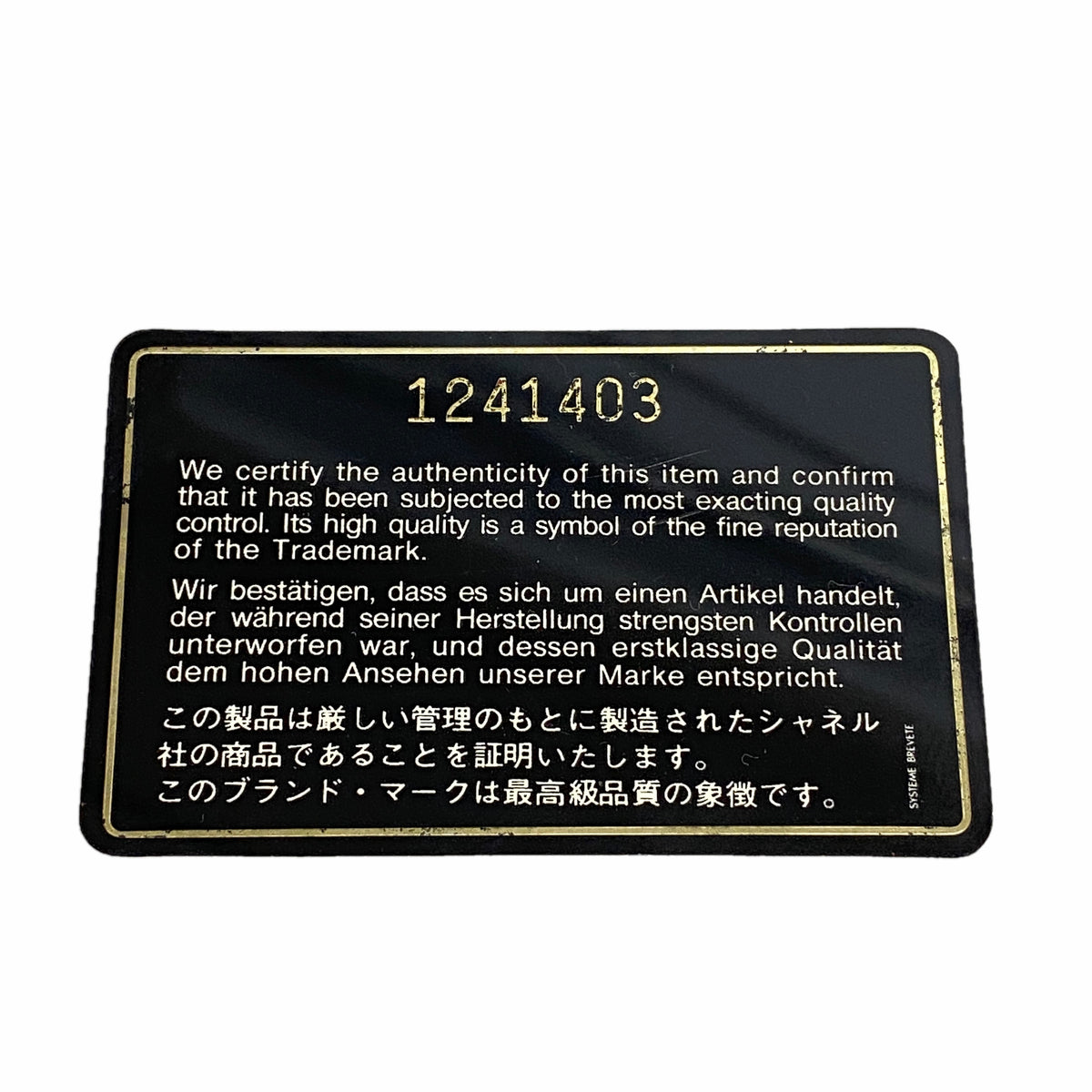 【6ia0986】シャネル ショルダーバッグ ミニマトラッセ チェーンショルダー ラムスキン レッド ゴールド金具【中古】レディース
