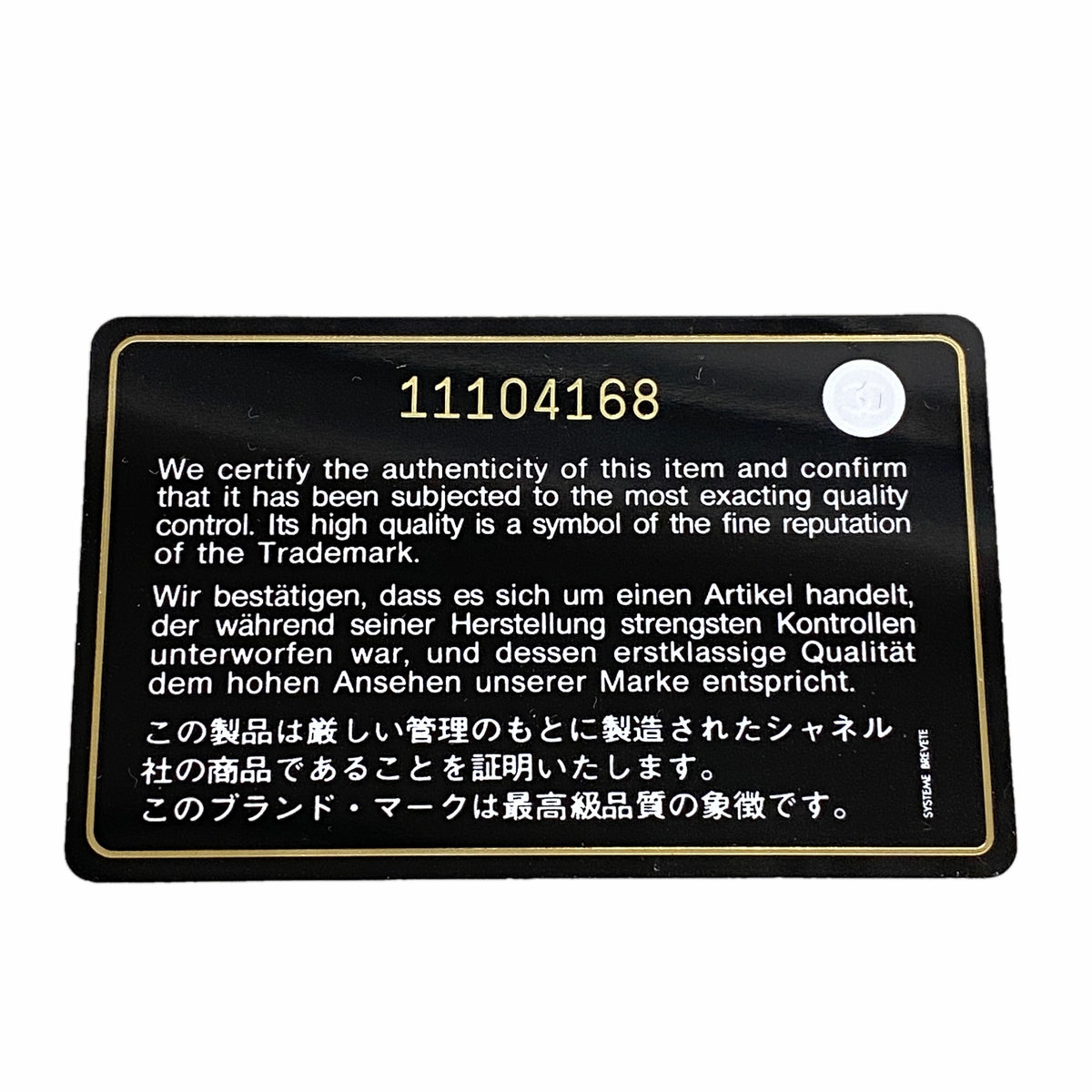 【6ia1028】シャネル 三つ折り財布 ビコローレ レザー ブラック シルバー金具【中古】レディース