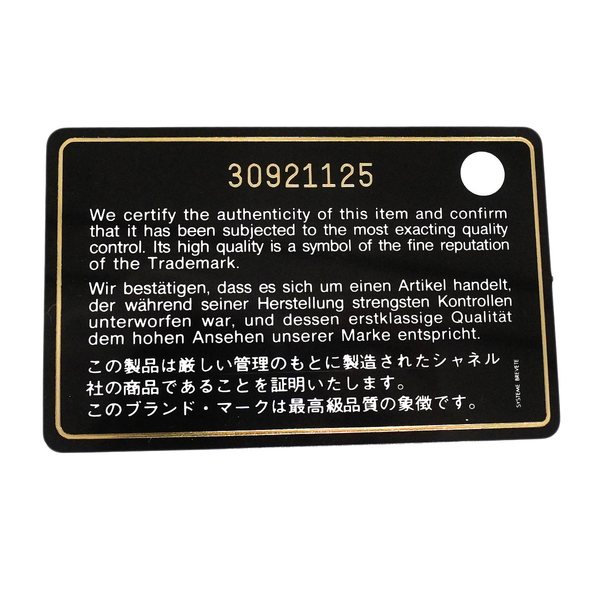 【6ia1100】シャネル ハンドバッグ チェーンショルダー シャネル19 ツイード ブラック ゴールド金具 2wayバッグ【中古】レディース
