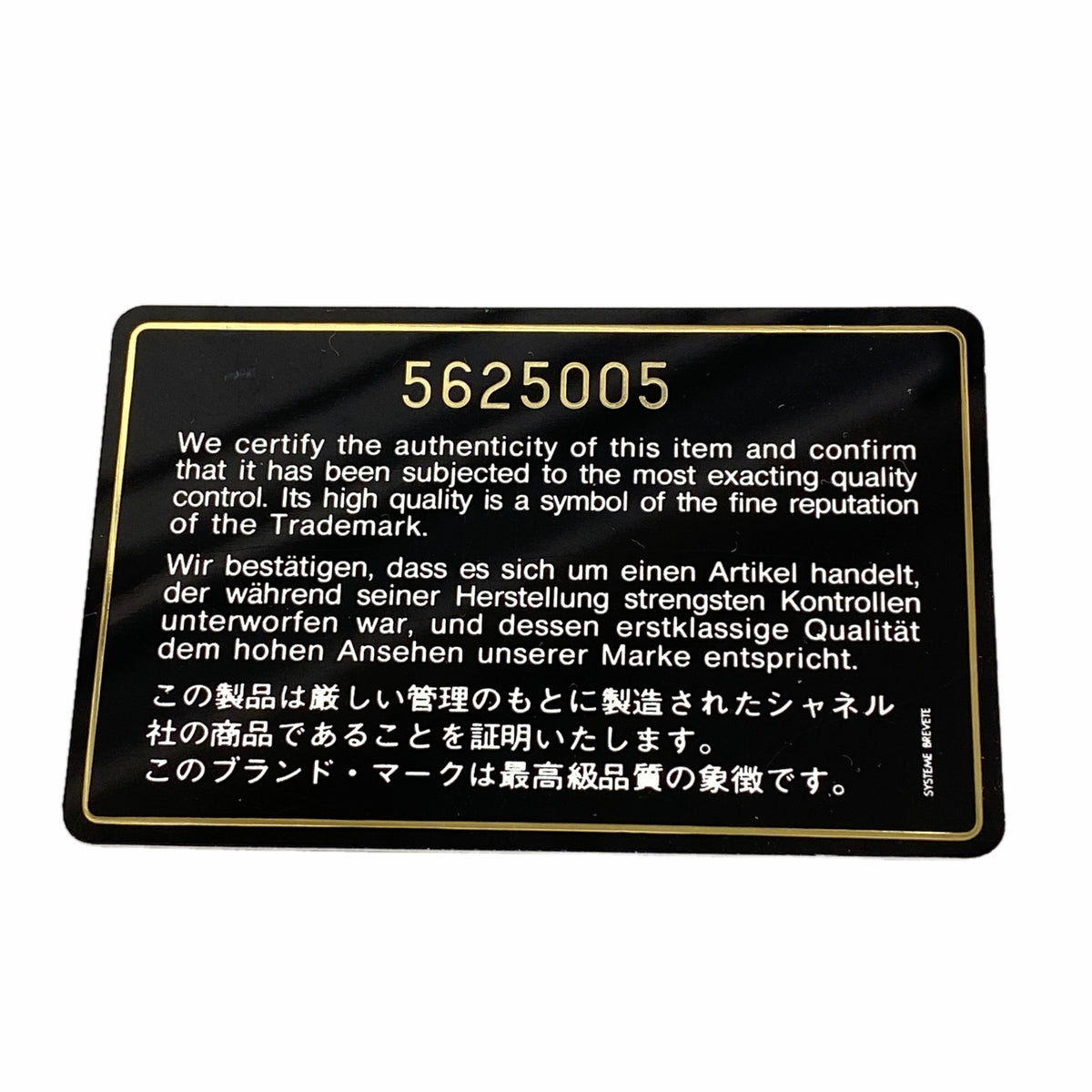 【6ia1123】シャネル トートバッグ ラムスキン ホワイト ブラック ゴールド金具【中古】レディース