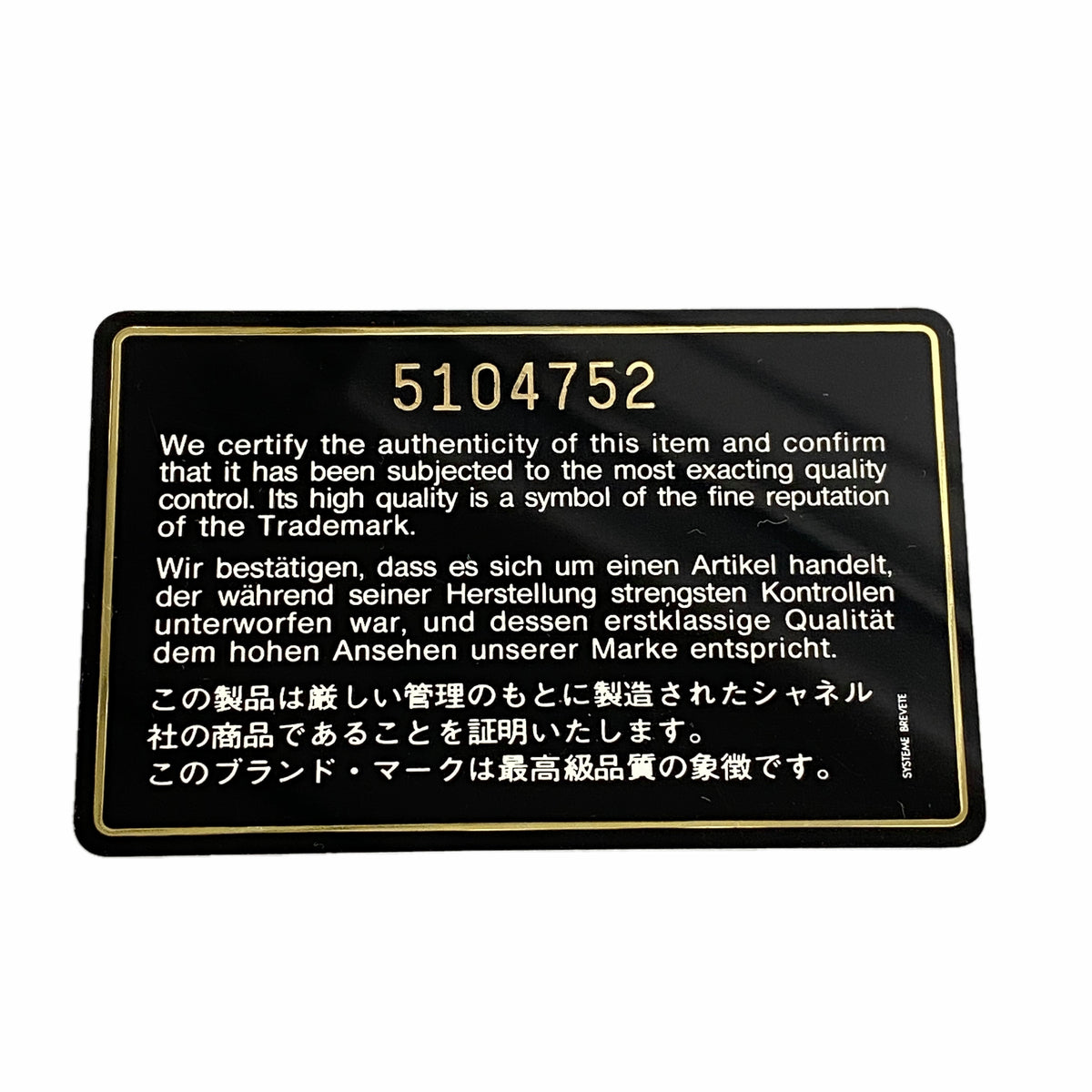 【6ia1124】シャネル ハンドバッグ ムートン ベージュ ゴールド金具【中古】レディース