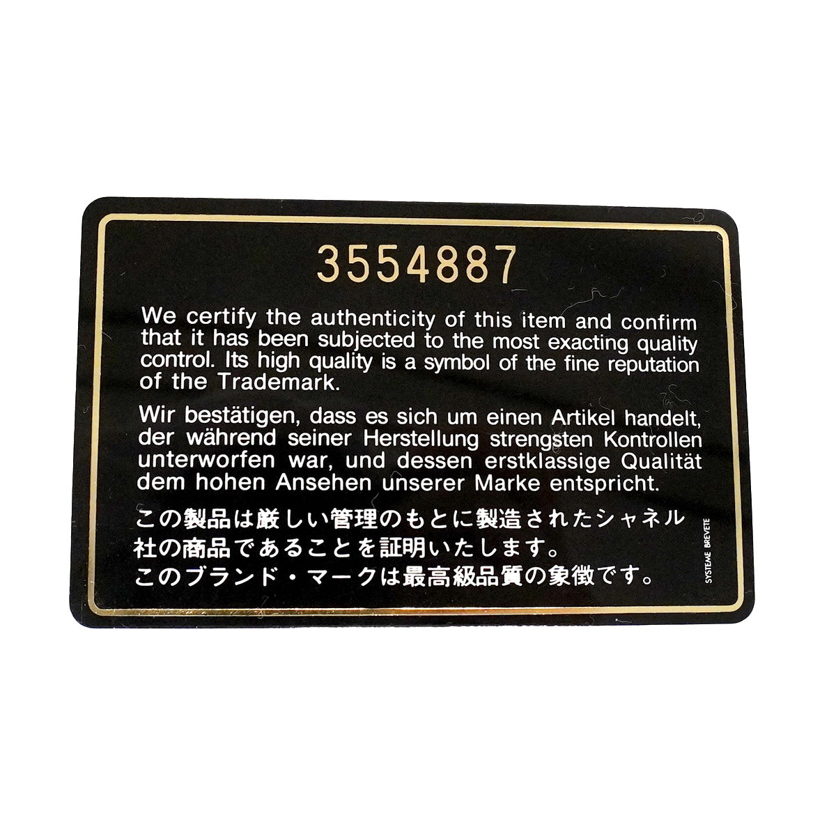 【6ia1137】シャネル ショルダーバッグ デカマトラッセ Wチェーン ラムスキン ベージュ ゴールド金具【中古】レディース