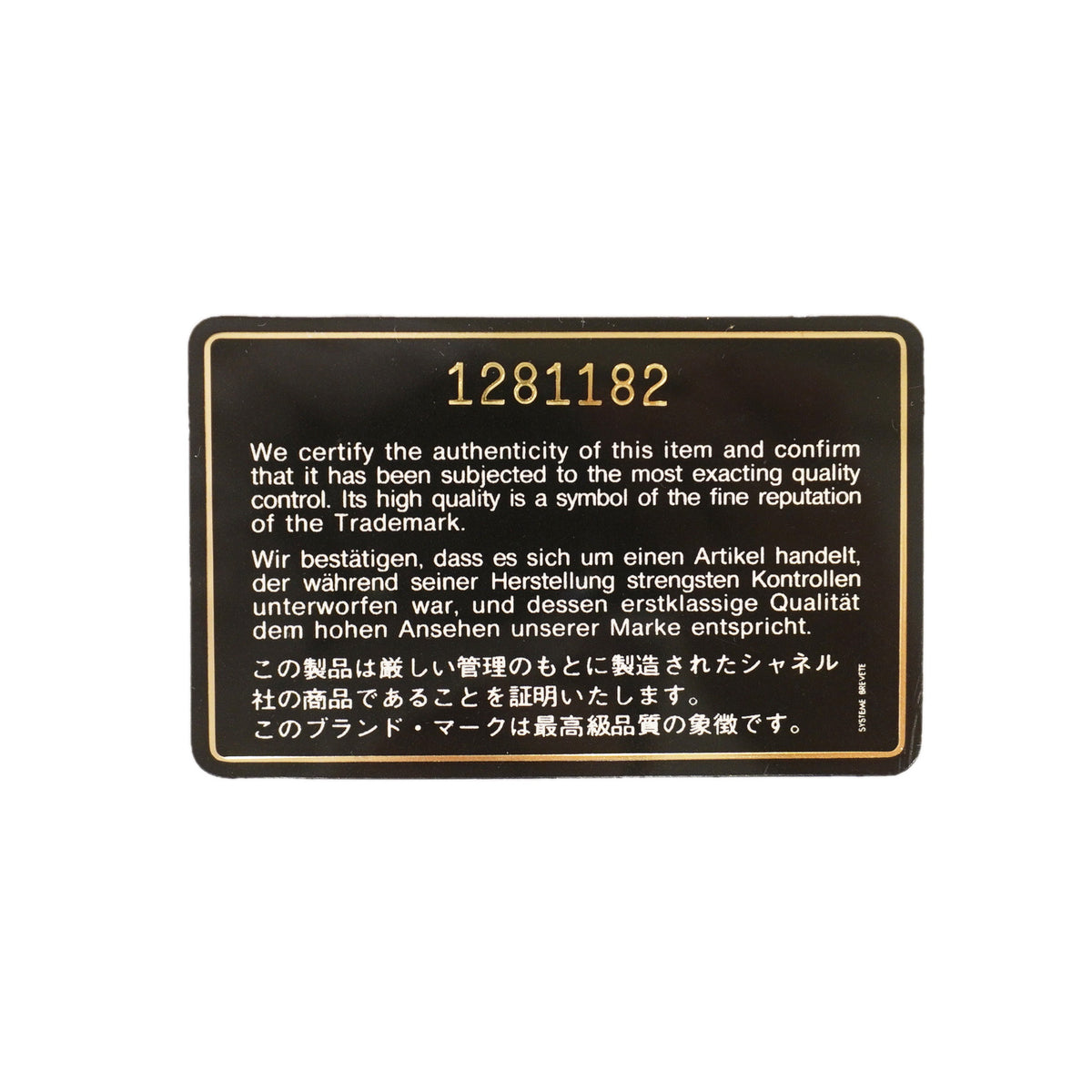 【6ib1319】シャネル ショルダーバッグ マトラッセ チェーンショルダー ラムスキン レッド ゴールド金具【中古】レディース