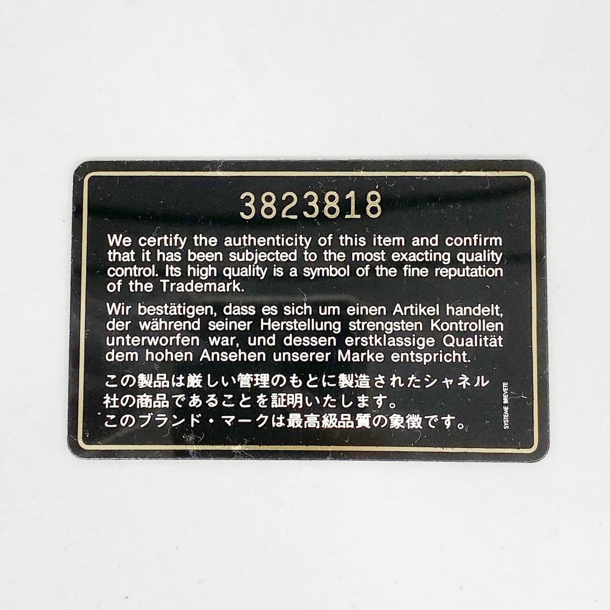 【6ib1325】シャネル ハンドバッグ マトラッセ ラムスキン ブラック ゴールド金具【中古】レディース