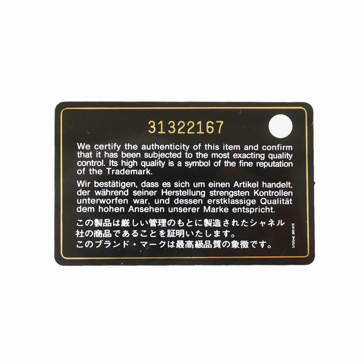 【6ib1629】シャネル 三つ折り財布 マトラッセ キャビアスキン ピンク ゴールド金具【中古】レディース