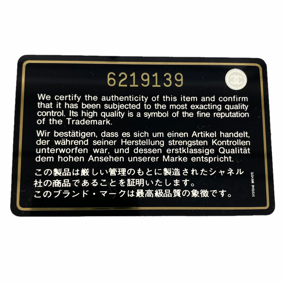 【6ib1676】シャネル ショルダーバッグ 2.55/チョコバー チェーンショルダー ラムスキン ブラウン ゴールド金具【中古】レディース
