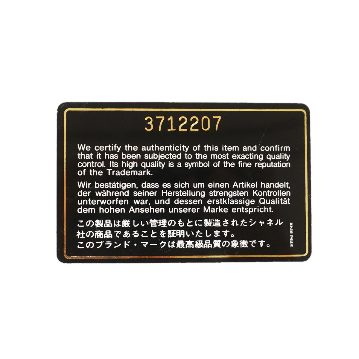 【6ib1947】シャネル ショルダーバッグ マトラッセ デカココ スウェード ブラウン ゴールド金具【中古】レディース