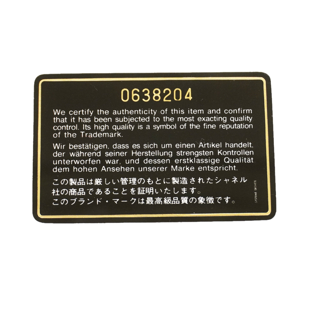 【6ib2060】シャネル ショルダーバッグ マトラッセ Wフラップ Wチェーン ラムスキン ブラック ゴールド金具【中古】レディース