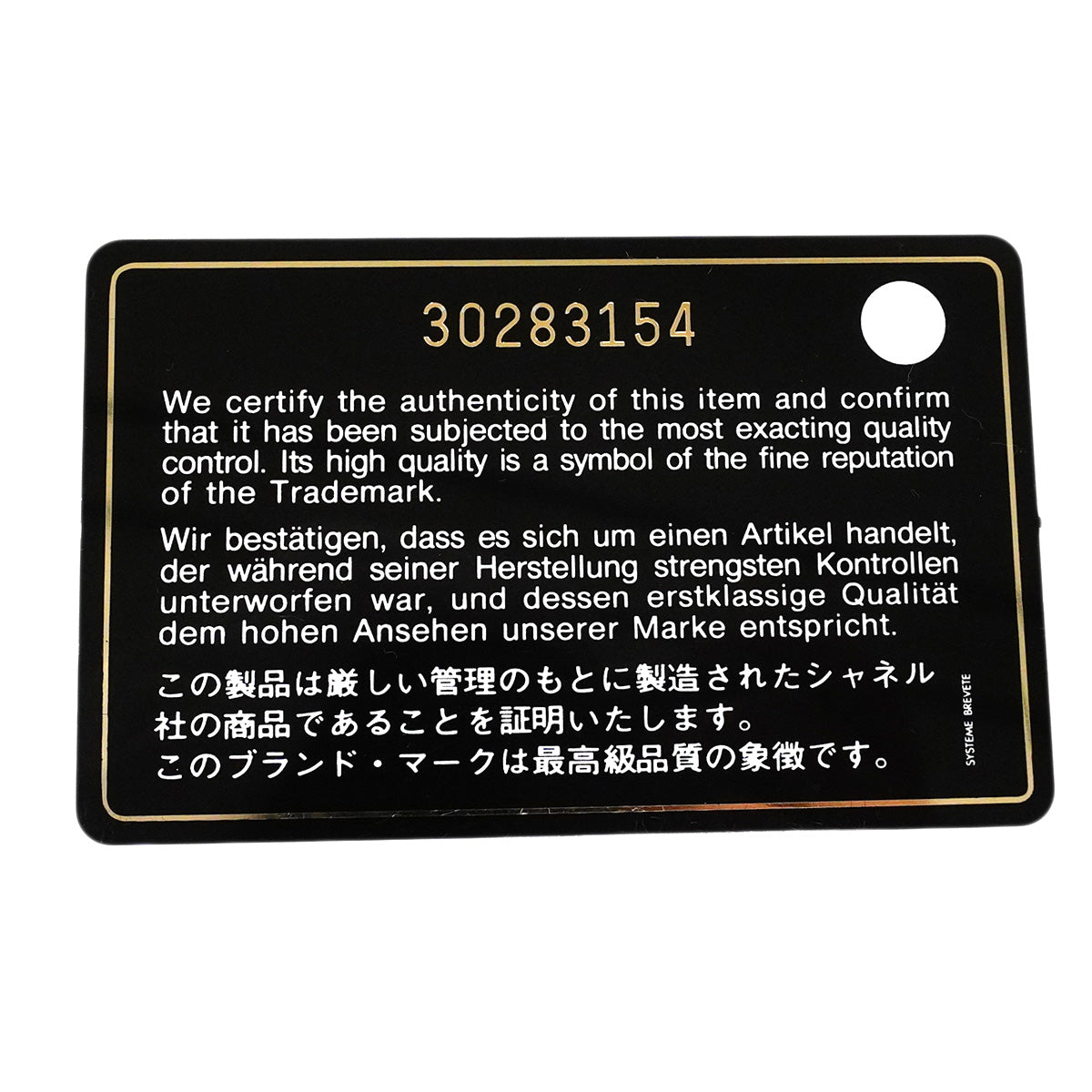 【6ib2091】シャネル ショルダーバッグ ボーイシャネル チェーンショルダー ラムスキン ブルー ゴールド金具【中古】レディース