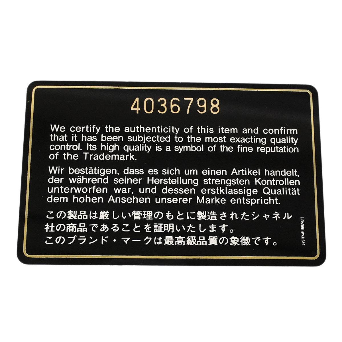 【6ib2096】シャネル ハンドバッグ マトラッセ キャビアスキン ブラック ゴールド金具【中古】レディース