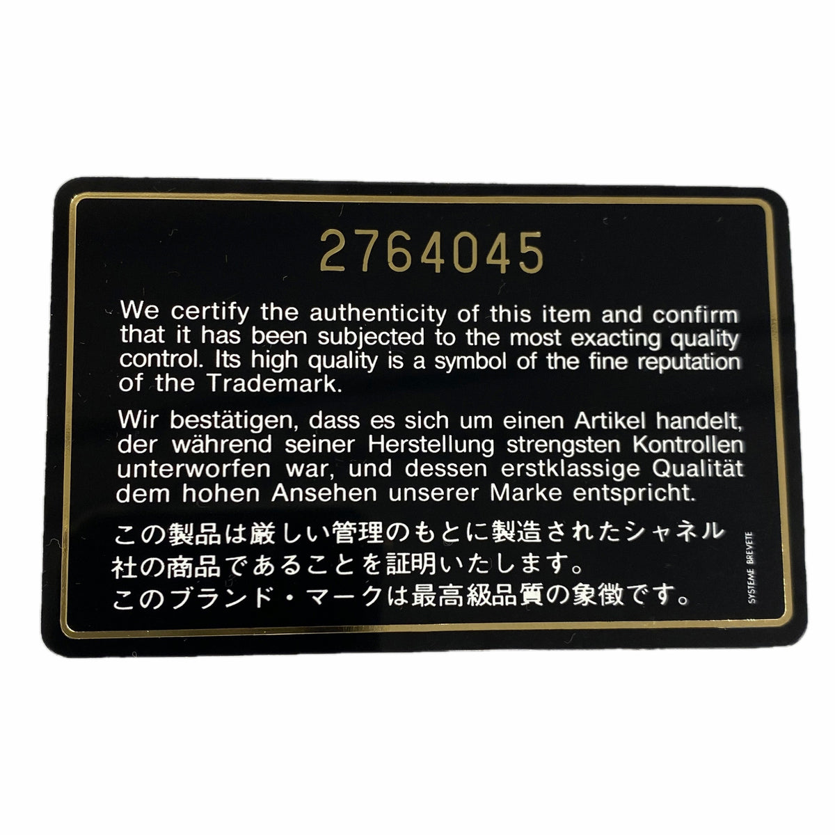 【6ib2487】シャネル ショルダーバッグ キャビアスキン ブラック ゴールド金具【中古】レディース