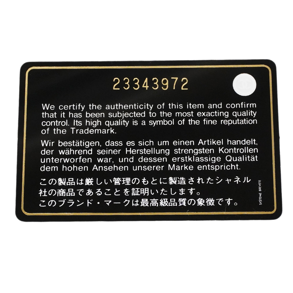 【6ib2554-h】シャネル トートバッグ マトラッセ ラムスキン ブラック シルバー金具【中古】レディース