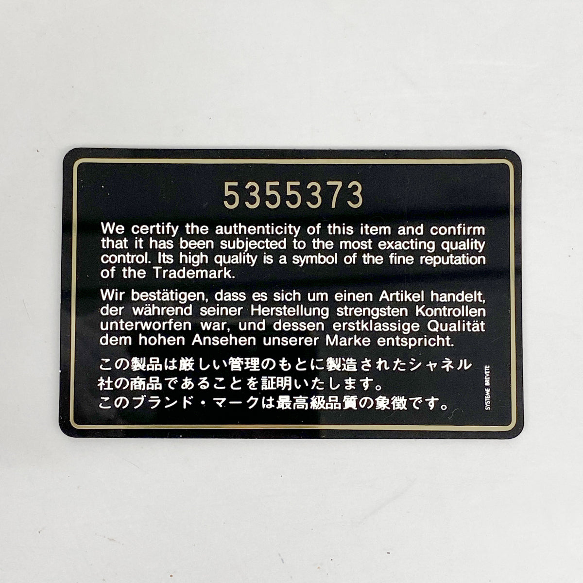 【6ib2597】シャネル トートバッグ ラムスキン ブラック ゴールド金具【中古】レディース