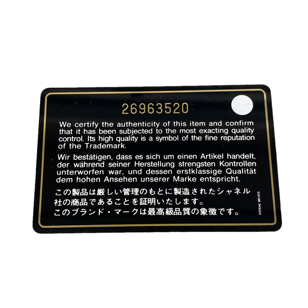 【6ib2608】シャネル ショルダーウォレット マトラッセ チェーンショルダー レザー レッド ゴールド金具【中古】レディース