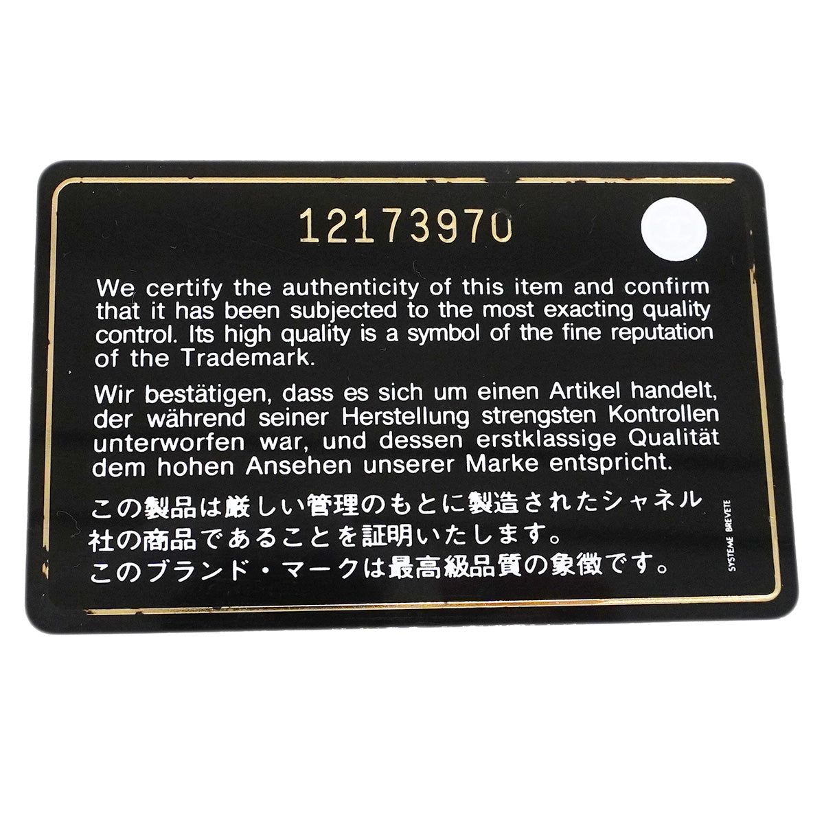 【6ib2637】シャネル ショルダーバッグ マトラッセ チェーンショルダー ラムスキン ブラック シルバー金具【中古】レディース