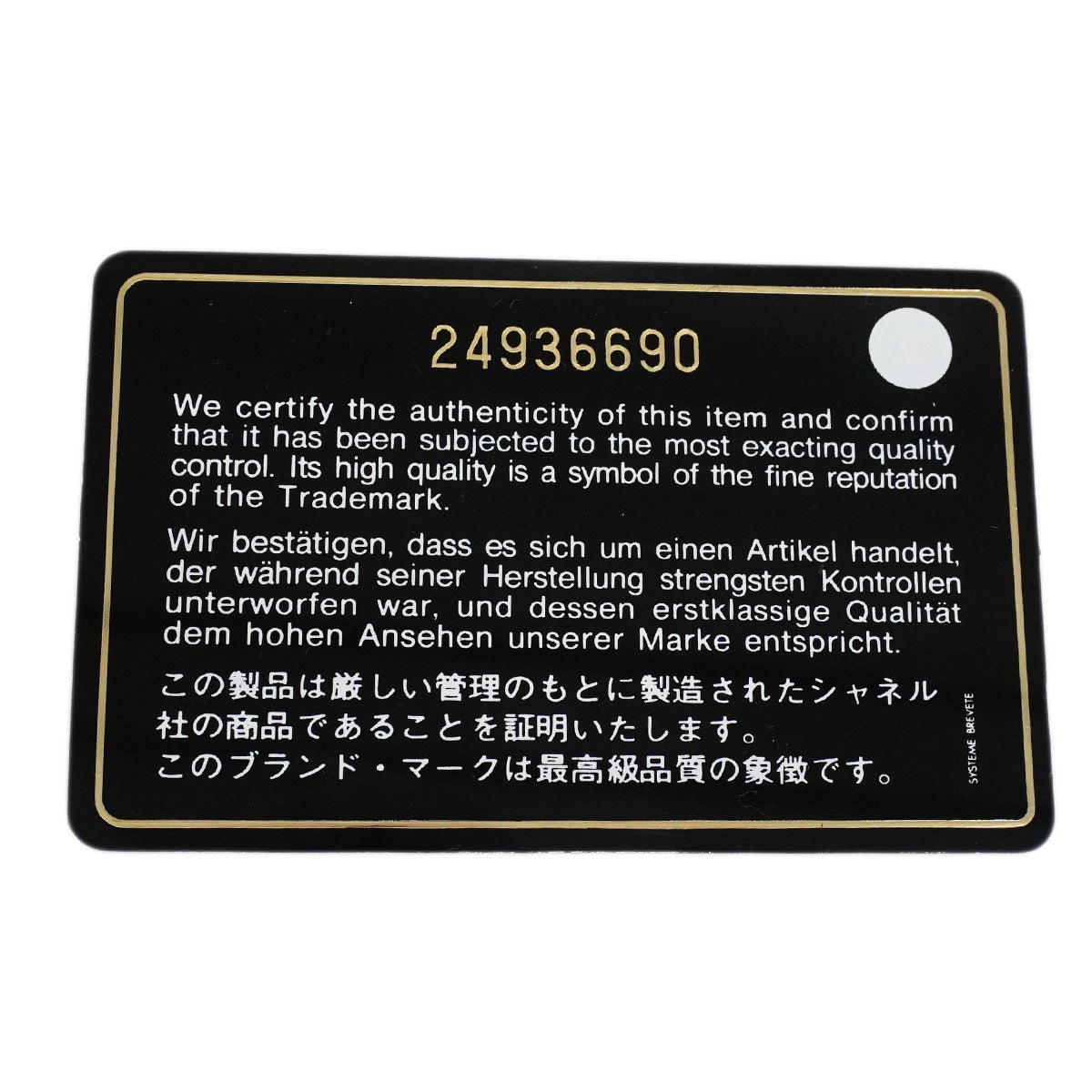【6ib2638】シャネル ハンドバッグ チェーンショルダー ココハンドル キャビアスキン ブラック ゴールド金具 2wayバッグ【中古】レディース