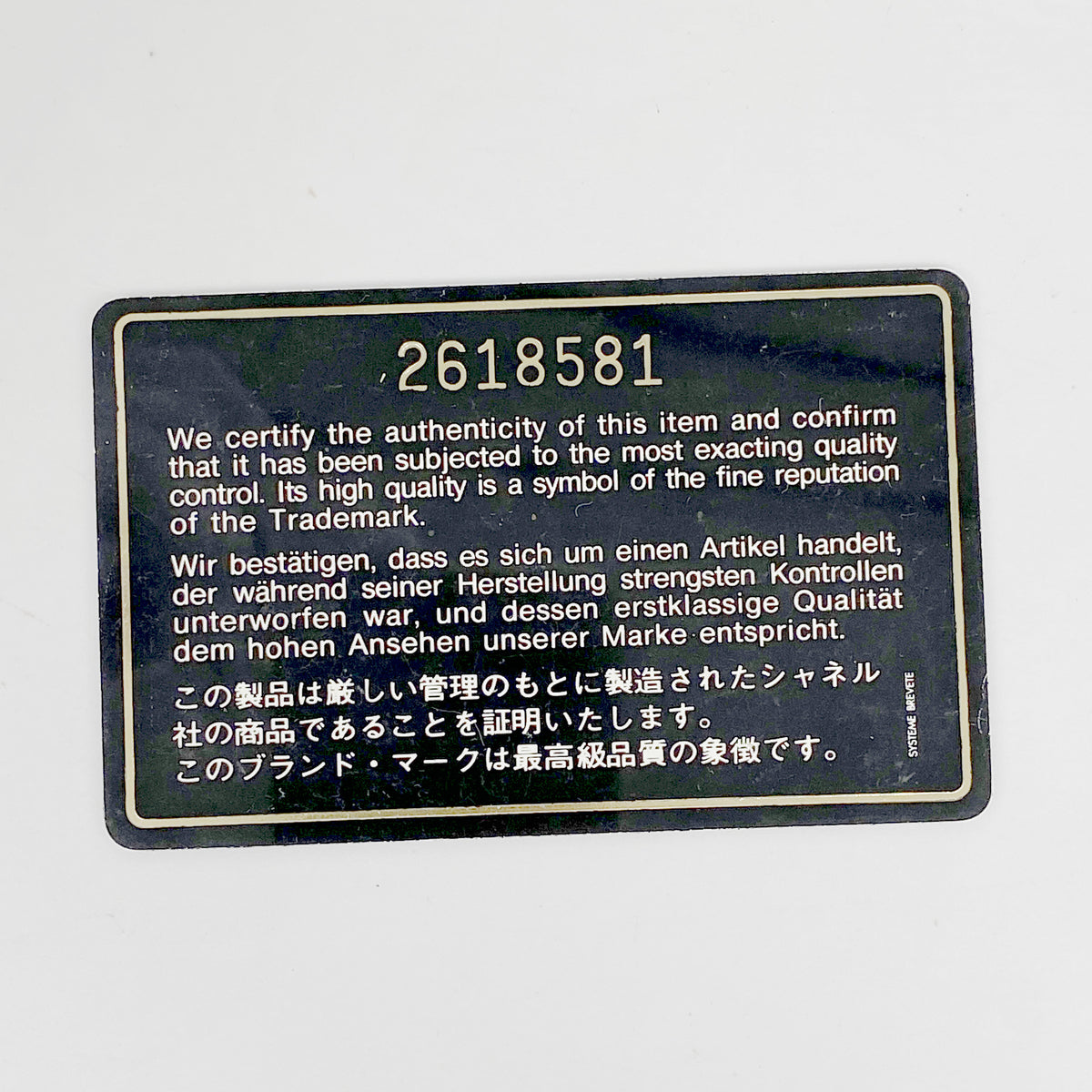 【6ib2680】シャネル ショルダーバッグ マトラッセ フリンジ付きチェーンショルダー ラムスキン ブラック ゴールド金具【中古】レディース