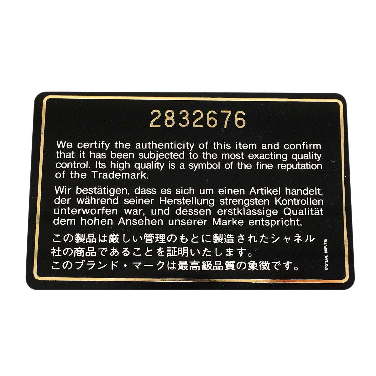 【6ic3009】シャネル ショルダーバッグ マトラッセ Wフラップ Wチェーン ラムスキン ブラック ゴールド金具【中古】レディース
