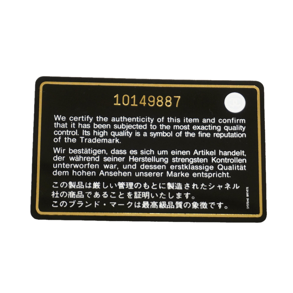 【6ic3066】シャネル トートバッグ ハイサマー キャンバス パイル ピンク シルバー金具【中古】レディース