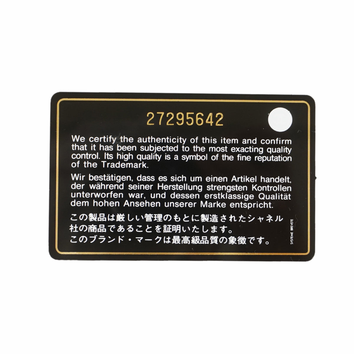 【6ic3287】シャネル ハンドバッグ マトラッセ チェーンショルダー ラムスキン ブラック シャンパンゴールド金具 2wayバッグ【中古】レディース