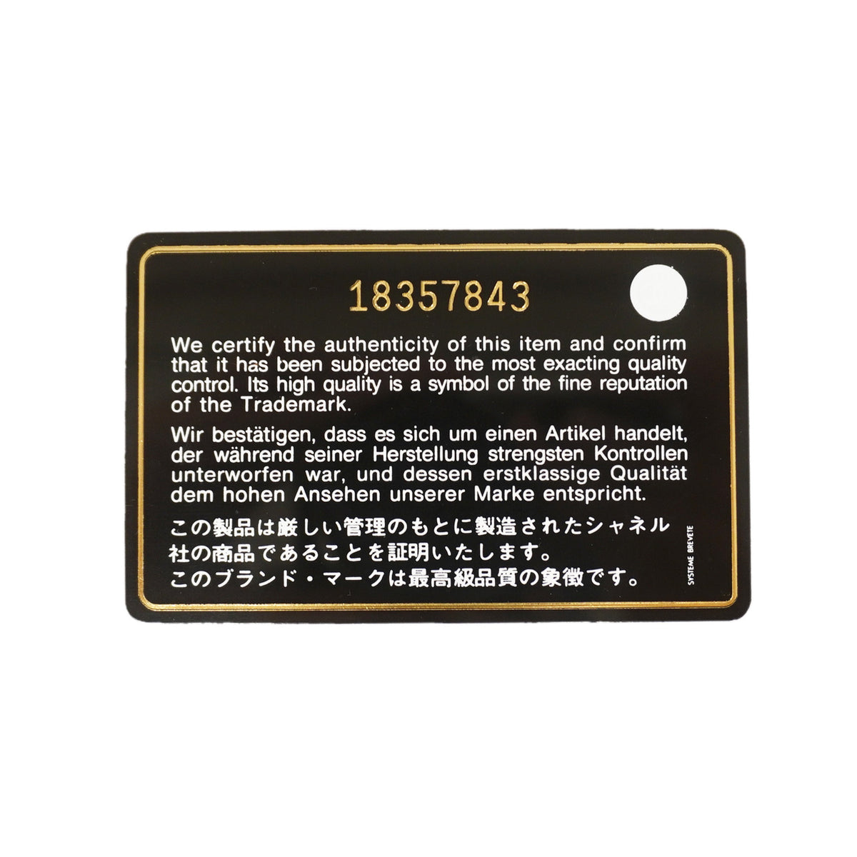 【6ic3289】シャネル ショルダーウォレット マトラッセ キャビアスキン ブラック シルバー金具【中古】レディース