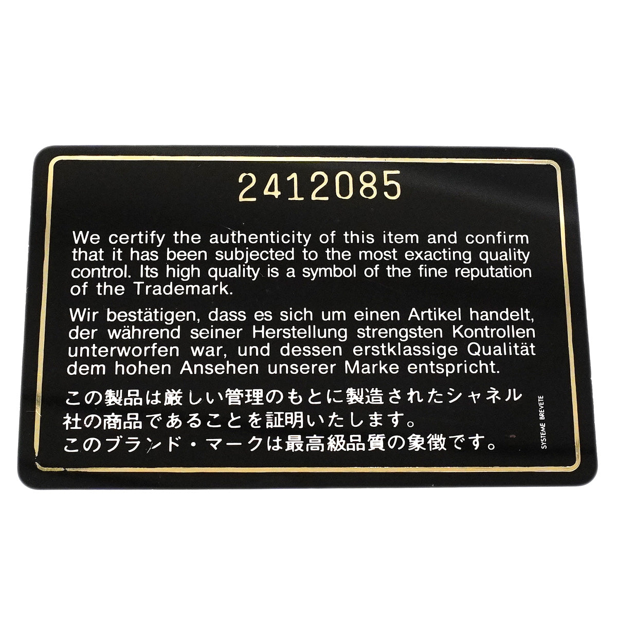 【6ic3474-h】シャネル ショルダーバッグ マトラッセ Wフラップ Wチェーン ラムスキン ブラック ゴールド金具【中古】レディース