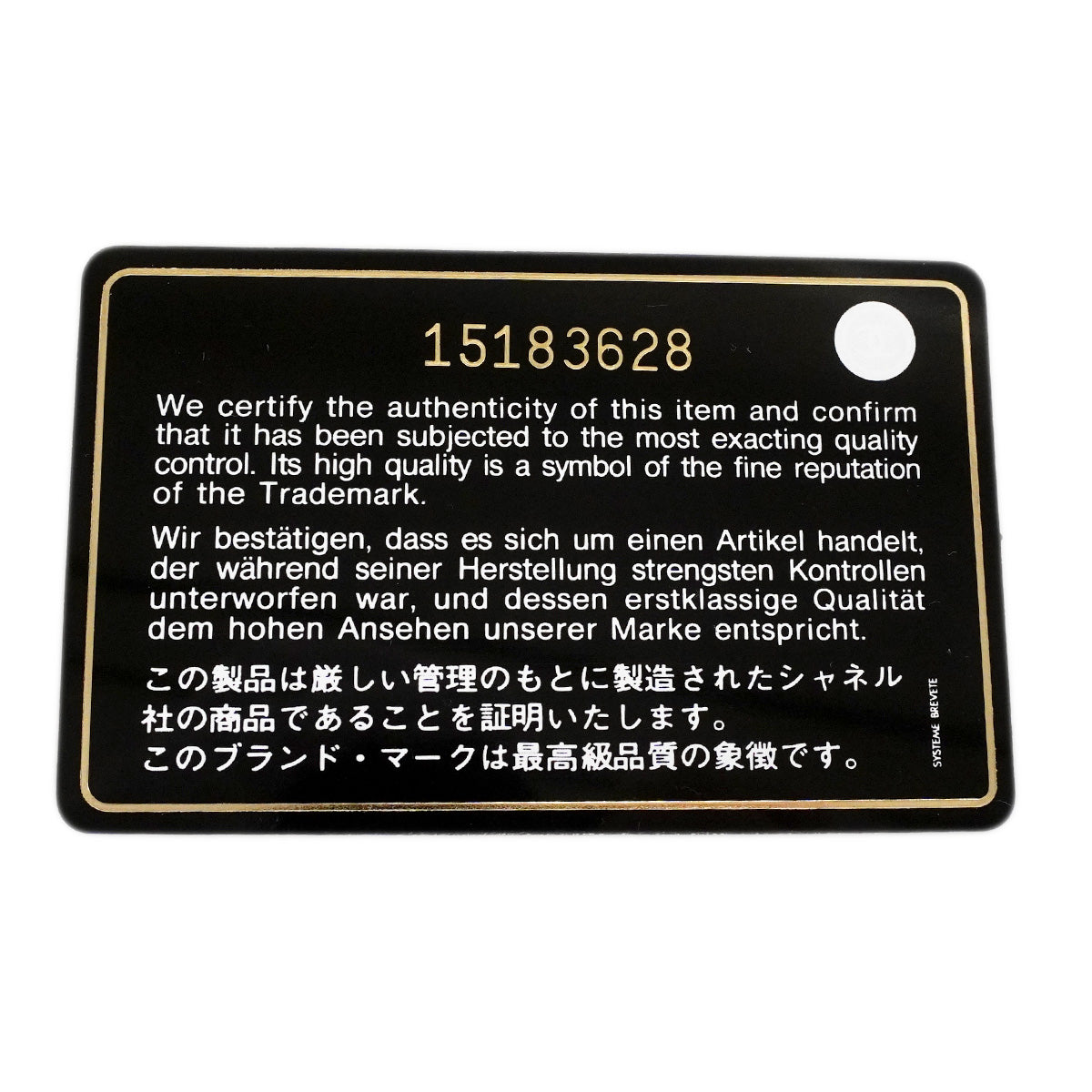 【6ic3563】シャネル ショルダーバッグ デカマトラッセ Wフラップ Wチェーン ラムスキン ブラック ゴールド金具【中古】レディース