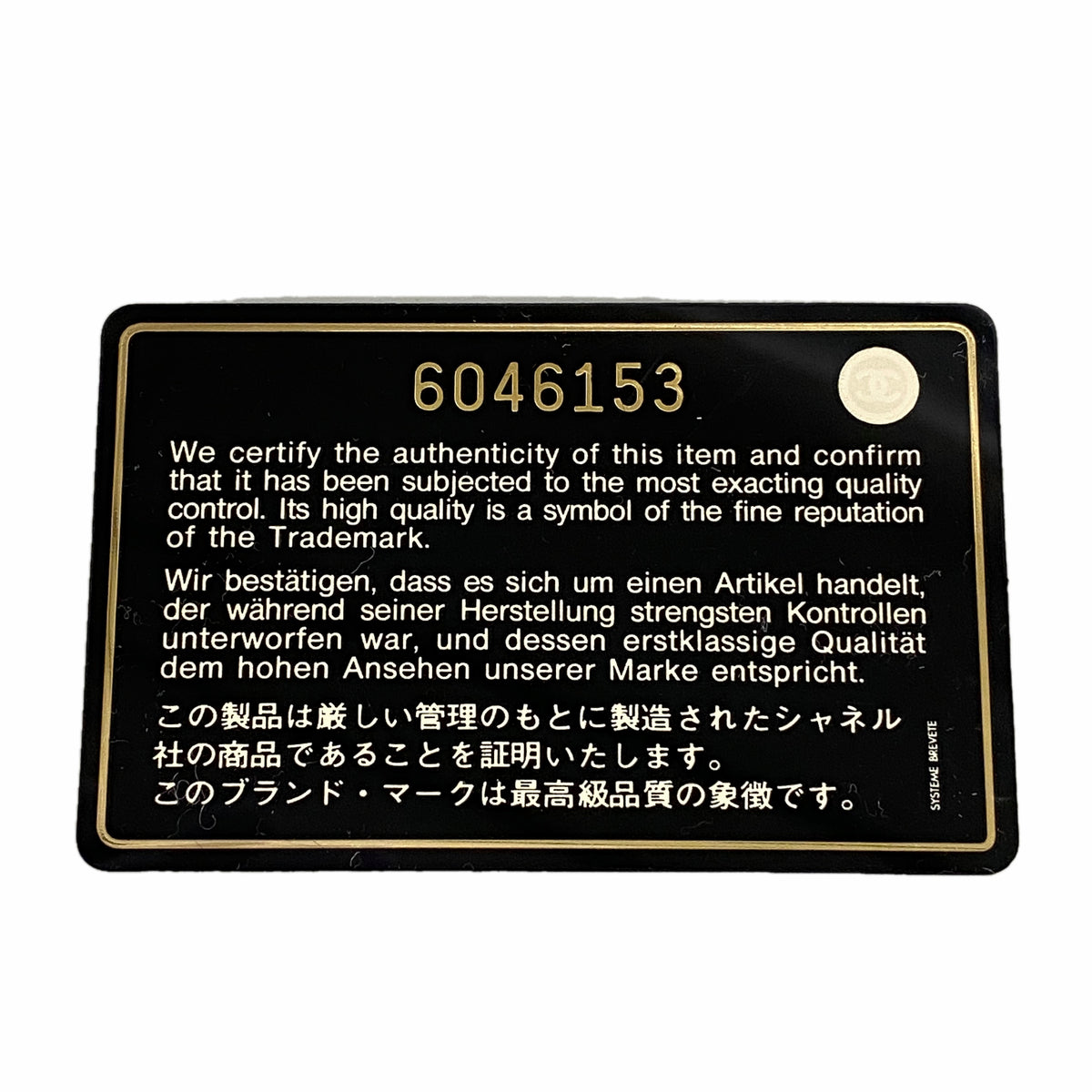 【6ic3727】シャネル トートバッグ 復刻トート キャビアスキン ブラック ゴールド金具【中古】レディース