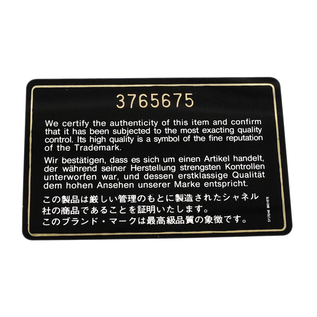【6ic3924】シャネル ショルダーバッグ デカマトラッセ Wチェーン ラムスキン ブラック ゴールド金具【中古】レディース