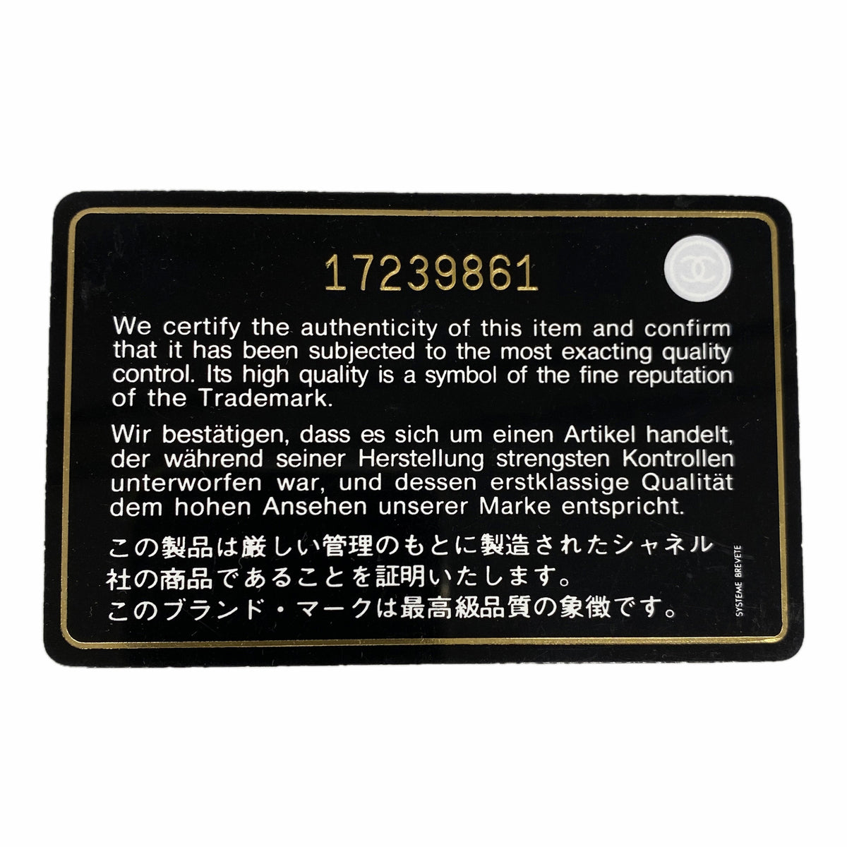 【6ic3989】シャネル チェーントート マトラッセ キャビアスキン ブラック ゴールド金具【中古】レディース