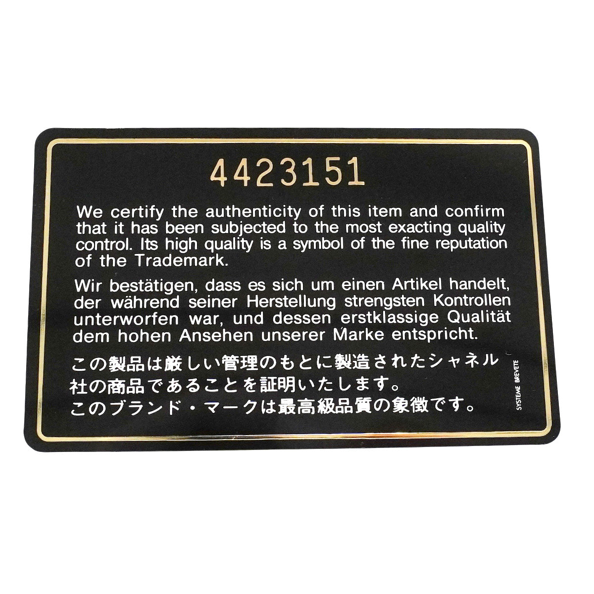 【6ic4111】シャネル ショルダーバッグ マトラッセ Wフラップ Wチェーン ラムスキン ブラウン ゴールド金具【中古】レディース