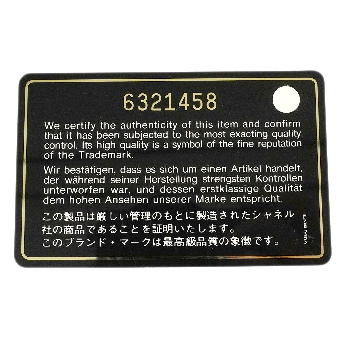 【6ic4165】シャネル リュック・デイパック マトラッセ スウェード ブラウン ゴールド金具【中古】レディース