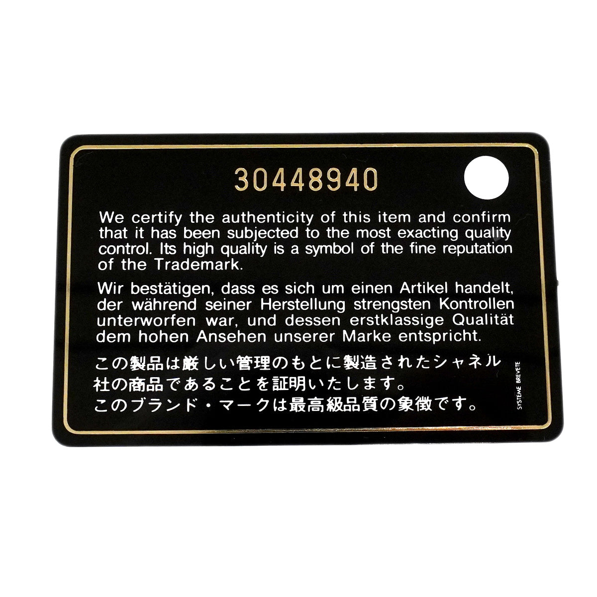 【6ic4166】シャネル バニティバッグ マトラッセ チェーンショルダー CCフィリグリー キャビアスキン ネイビー シャンパンゴールド金具【中古】レディース